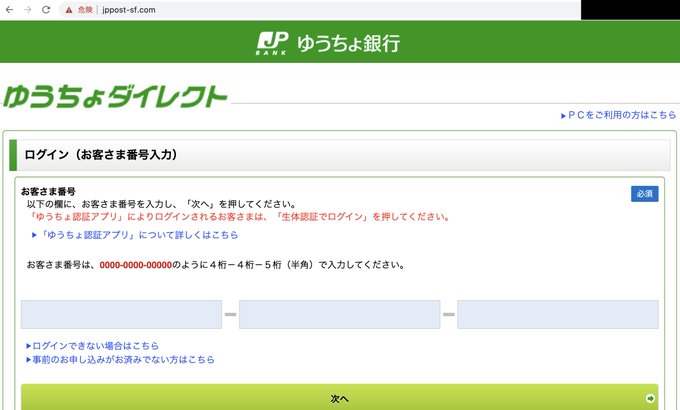 Popular Tweets Of Kesagatame 7 Whotwi Graphical Twitter Analysis