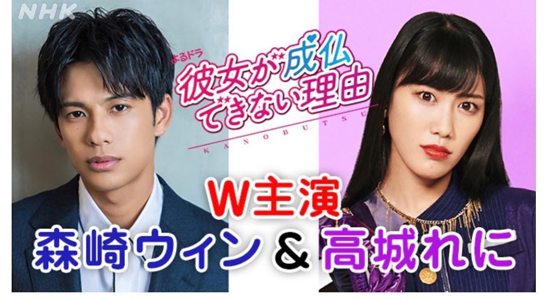 nhk よる ドラ 再 放送