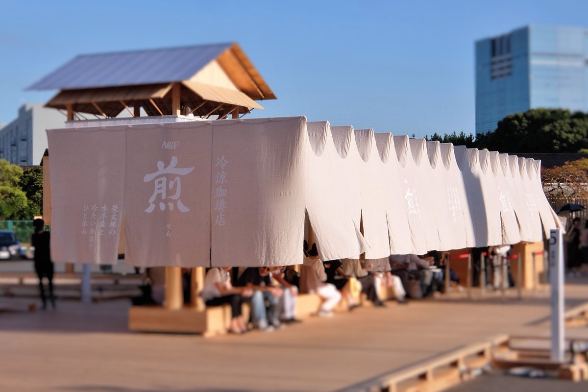 Elcroquis Twitter Search