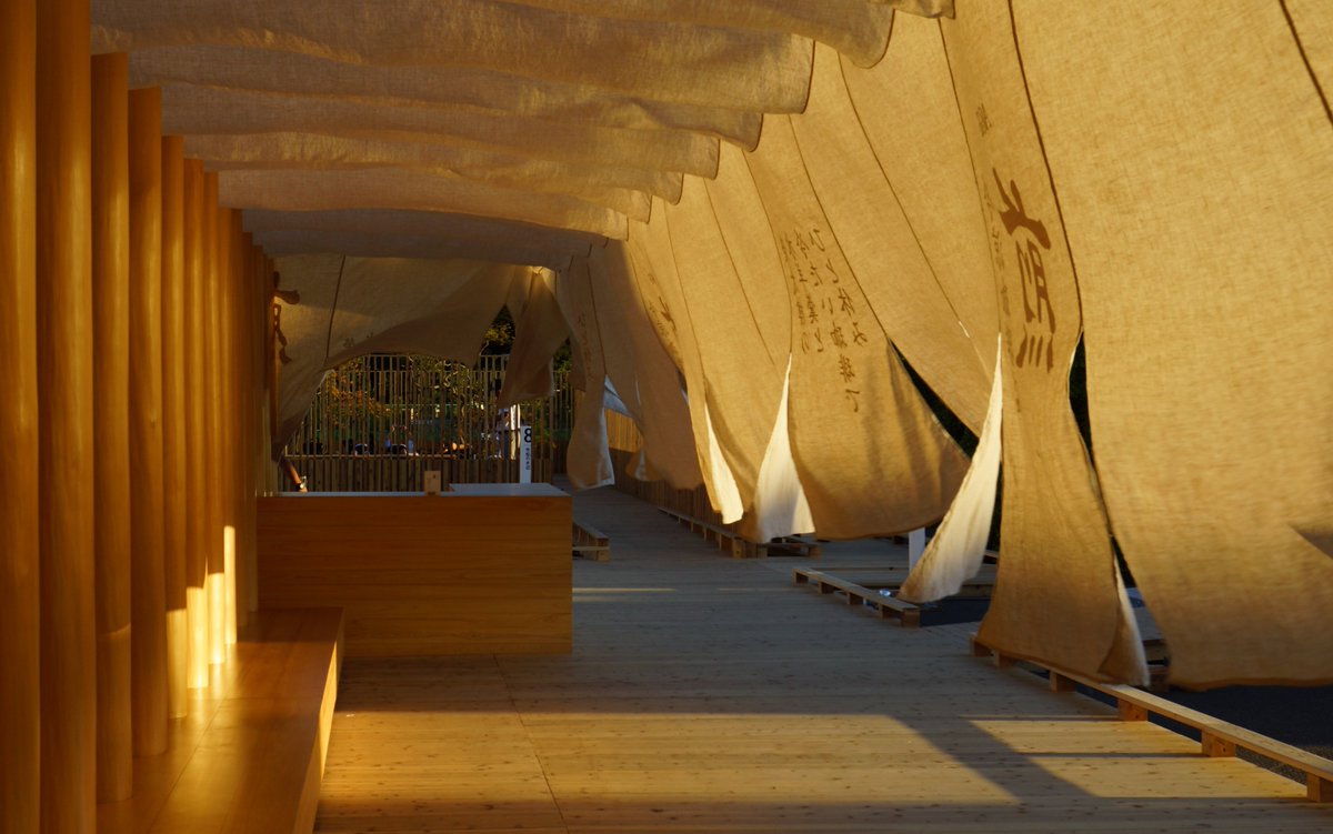 Elcroquis Twitter Search