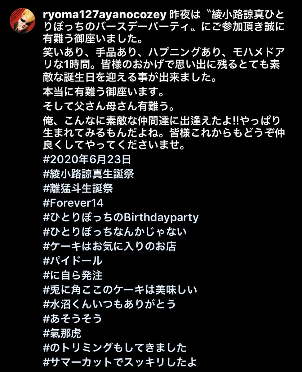 パイドール パイドール