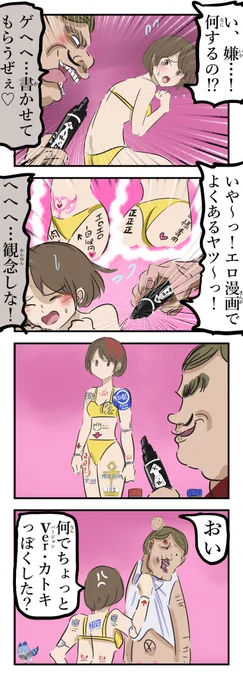 よくあるやつ。 