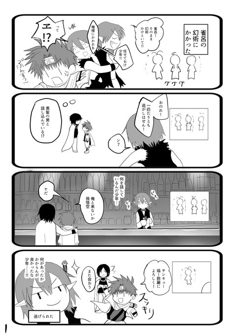 ほのぼの 高画質 のtwitterイラスト検索結果 ほのぼの 高画質 のtwitterイラスト検索結果