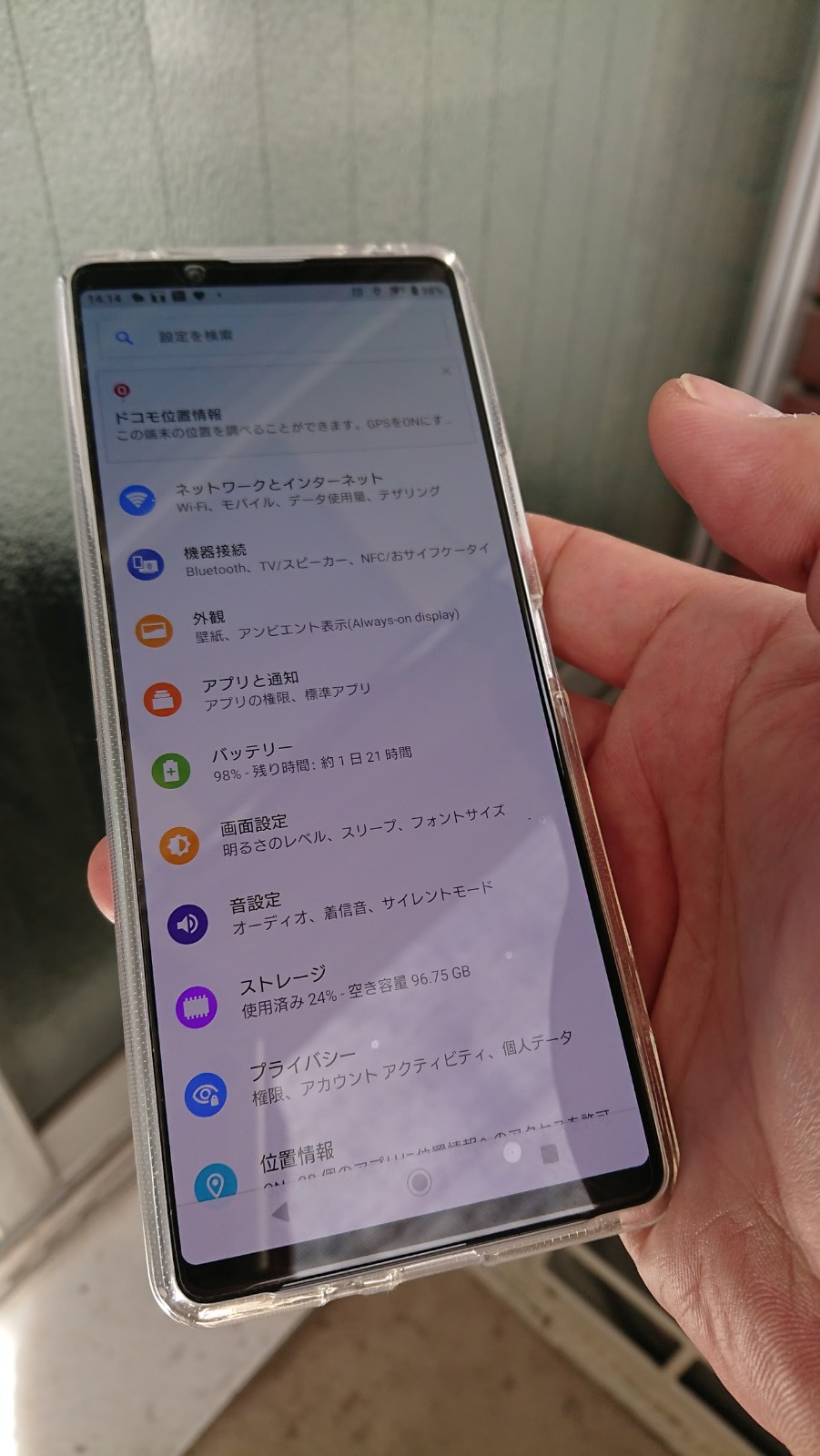 ﾌﾟｰﾆｬﾝ 2年以上頑張ってきたxperia Xz1もそろそろシンドくなってきたので最高傑作ともてはやされてるxperia 1iiに機種変した 画面の明るさがおかしいです たまに治るけど これじゃ外で使えませんよ 早く改善されるといいなぁ Xperia1ii T Co