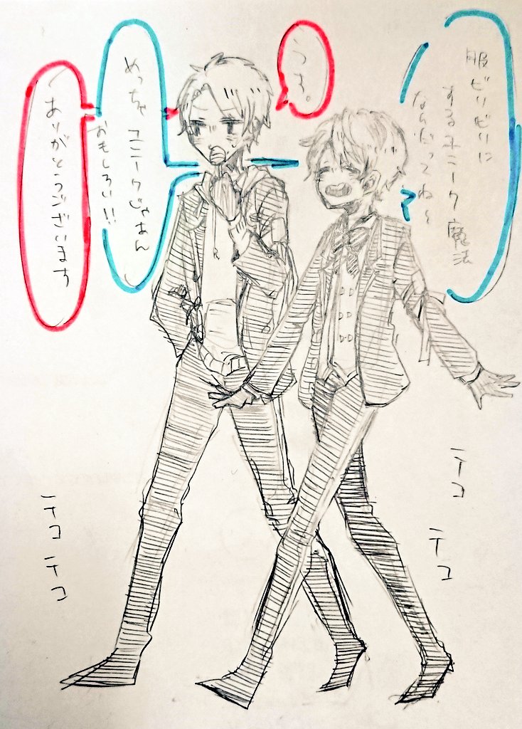 たろちゃん【@talas_u_u 】のアカツキくん描かせていただきました?

楽しかった〜!!
勝手に会話してるものまで描いてしまった……

また描きたいです!
ありがとうございました☺☺✨✨ 