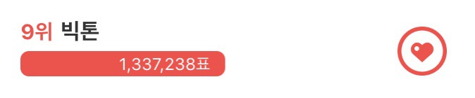 VICTON1109's tweet photo. [#빅톤]
2020 소리바다 어워즈 '인기상' 부문에
VICTON이 후보로 올랐습니다!👏
인기상은 '최애돌 앱'으로 투표 가능합니다.

▷Android: https://t.co/da9hvMoM0h
▷Ios: https://t.co/MMLHxLg3Cp

앨리스 여러분들의 많은 투표 부탁드립니다💙💛

#VICTON #Mayday
#소리바다어워즈 #인기상 https://t.co/lA77SytN6F