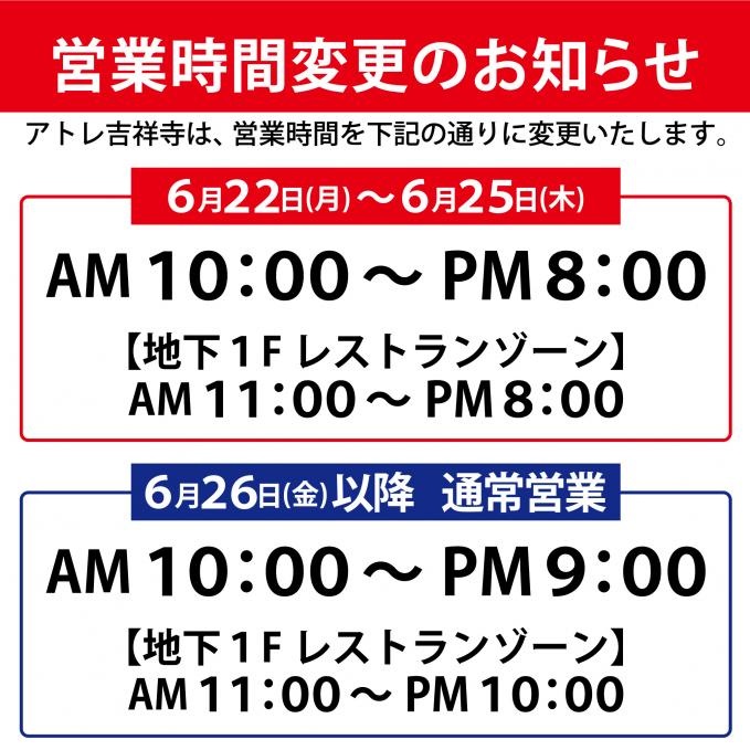 新星堂 アトレ吉祥寺店 S Recent Tweets 8 Whotwi Graphical Twitter Analysis 新星堂 アトレ吉祥寺店 S Recent Tweets 8 Whotwi Graphical Twitter Analysis