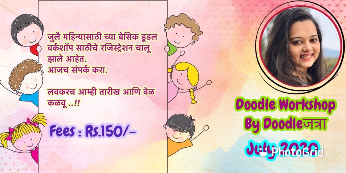 sheetal_c2's tweet photo. अगदी ८ वर्ष पासून ते ८० वर्षापर्यंत सहज कोणीही Enjoy करू शकत असं हलकं फुलकं Workshop😊
गरज आहे ती फक्त तुमच्या डोक्यातल्या creativity ला बाहेर काढायची ...!!
Registration Starts For Workshop
#DoodleWorkshop #DoodleBySheetal #Doodling #Art
Follow : https://t.co/26BwbsX4rB https://t.co/DhbXytJEwC