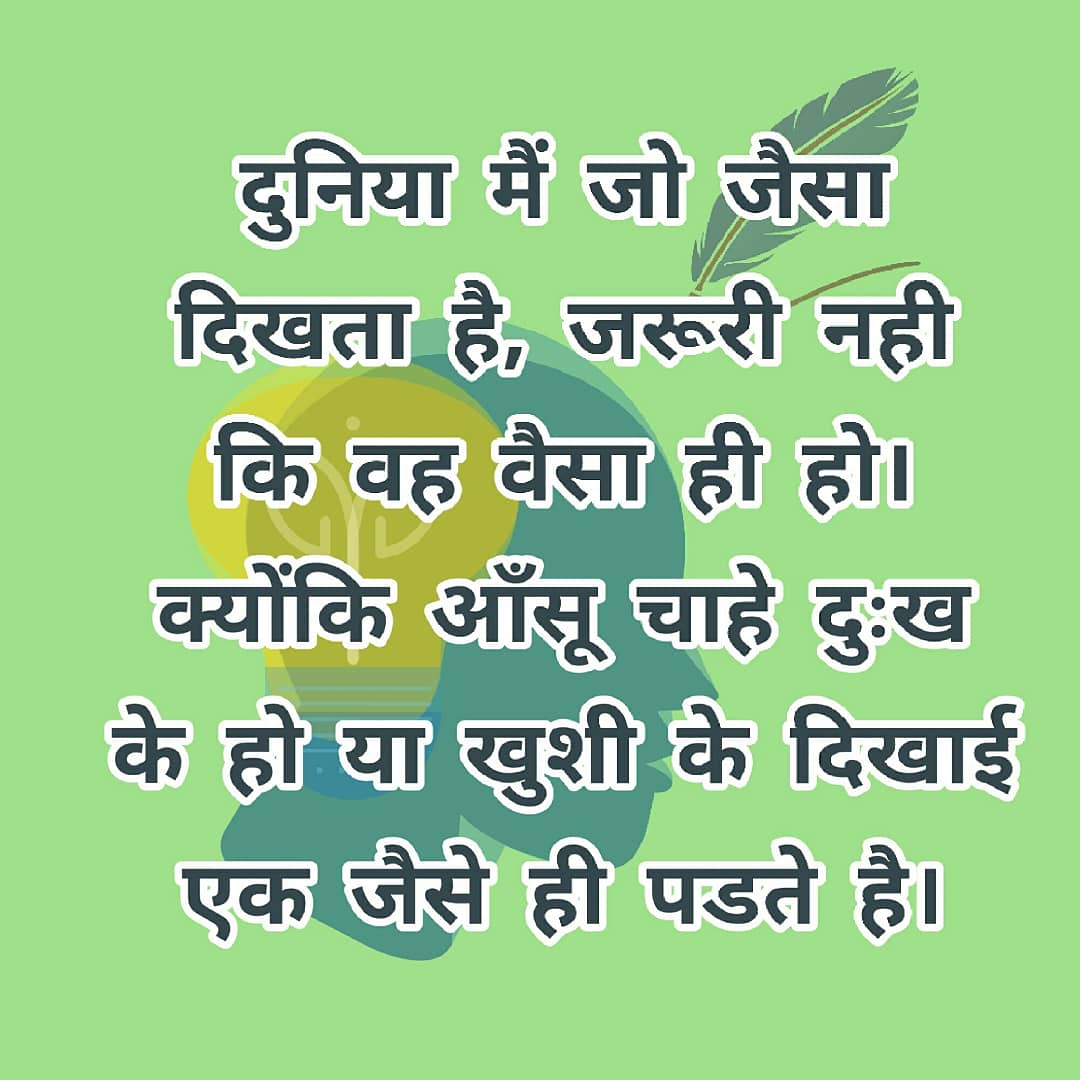 LifeInternal's tweet image. Everytime you can see if not a complete truth👌👈

#thatsmyopinion #internalthoughtsoflife #completeview