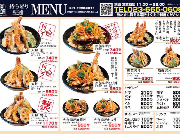 鳥放題山形駅前店 公式 Lw5bubhvoijxqlw Twitter 鳥放題山形駅前店 公式 Lw5bubhvoijxqlw Twitter