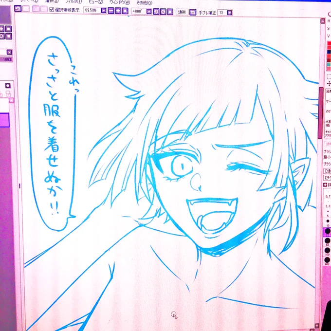 全身リリ様ラフってるけどボツになりそう 