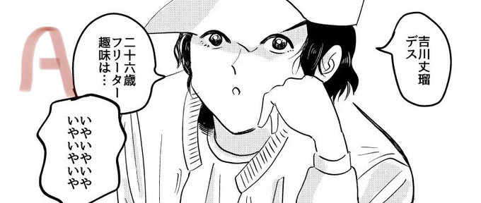 どっち 