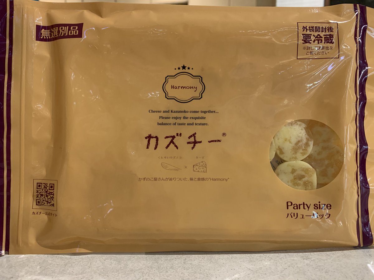 Nemo O 成城石井で1人1袋まで条件付きで販売していました カズチ 数の子と燻製チーズのコラボ 1袋1000円 自分のご褒美 お土産に いいかも お一人様1袋 カズチ Nemo O 成城石井で1人1袋まで条件付きで販売していました カズチ 数の子と燻製チーズのコラボ 1袋1000円 自分のご褒美 お土産に いいかも お一人様1袋 カズチ