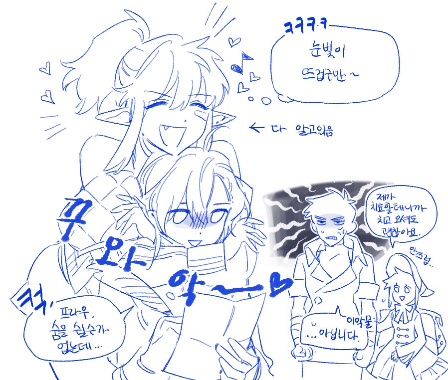덤. 