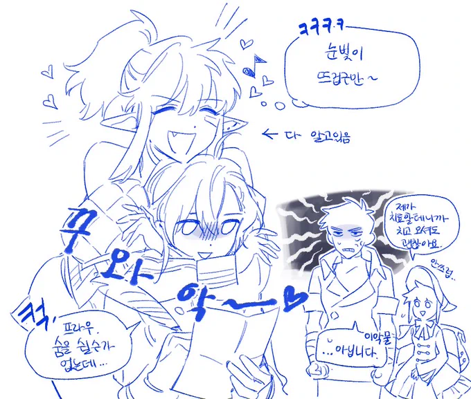 덤. 