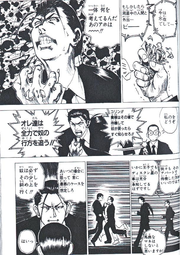 ささめゆき Vrchat専用垢 On Twitter もったいねーけど 命あってのモノダネやからなー 何が言いたい 望みがあるなら相談にのるぞ 小竜姫様はその為に私を授けたのだからな ちょ ちょっとムチャな相談でもか フ そうだな 例えば 雪之丞