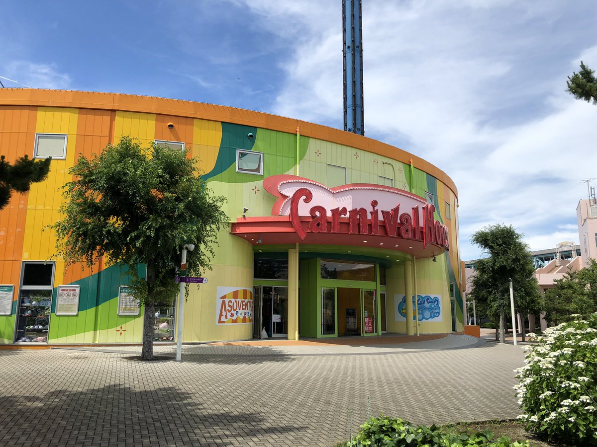 公式 横浜 八景島シーパラダイス アニメ ゲーム部 على تويتر 島内のゲームセンター カーニバルハウス で取り扱い中です