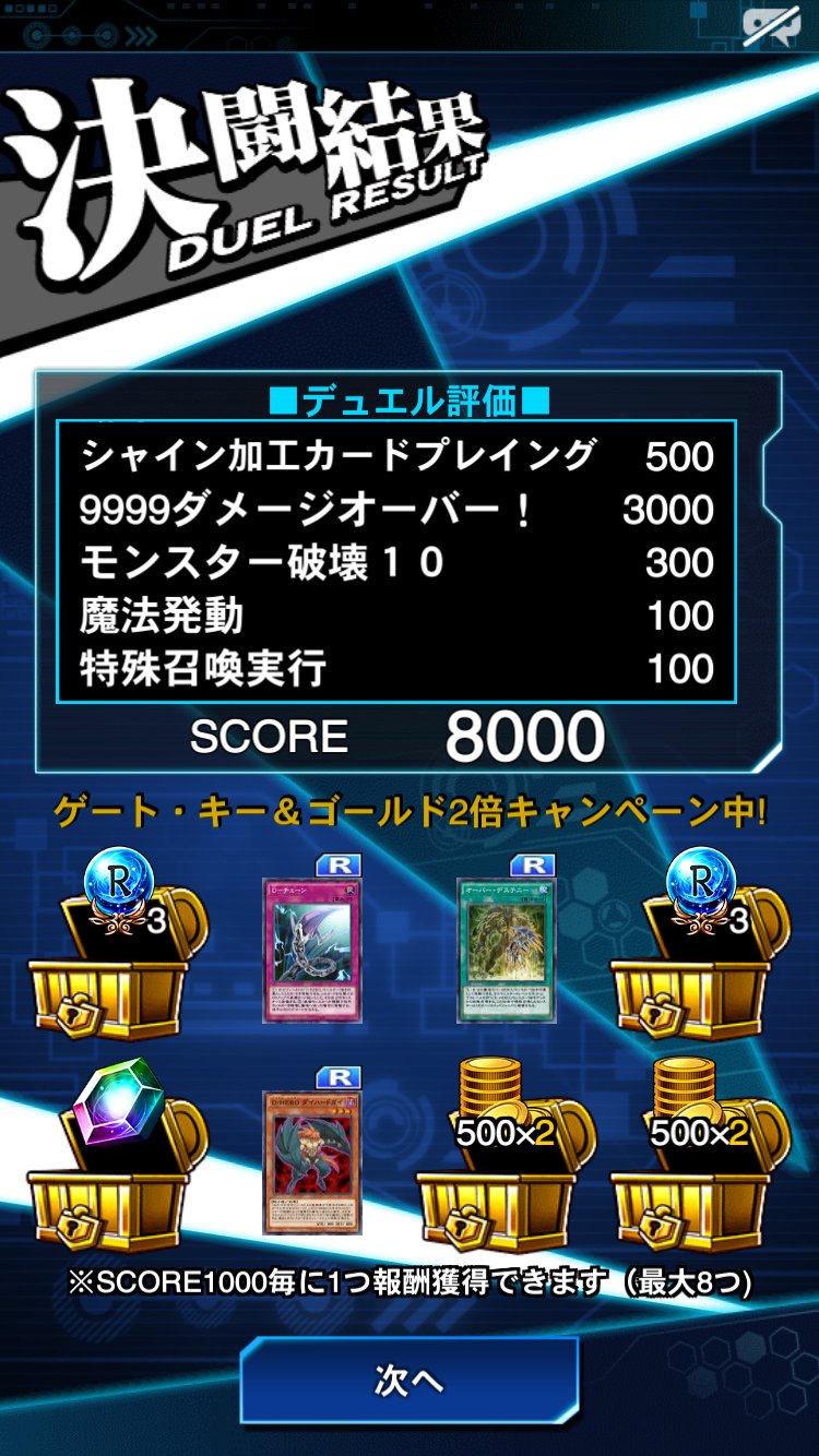 遊戯王デュエルリンクス Appmedia プロの矜持エド40はこのデッキで周回が可能でした 加工が数枚あれば8000点目指せます 注意点 相手のデッキ圧縮が早いのでこちらもサーチカード必要 ウィッチ クリッターなど持ち合わせでok ディバインガイで 遊戯王デュエルリンクス Appmedia プロの矜持エド40はこのデッキで周回が可能でした 加工が数枚あれば8000点目指せます 注意点 相手のデッキ圧縮が早いのでこちらもサーチカード必要 ウィッチ クリッターなど持ち合わせでok ディバインガイで