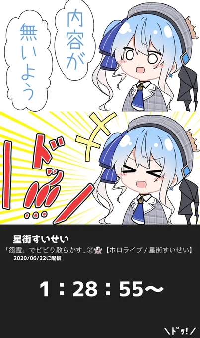 がぞ街 