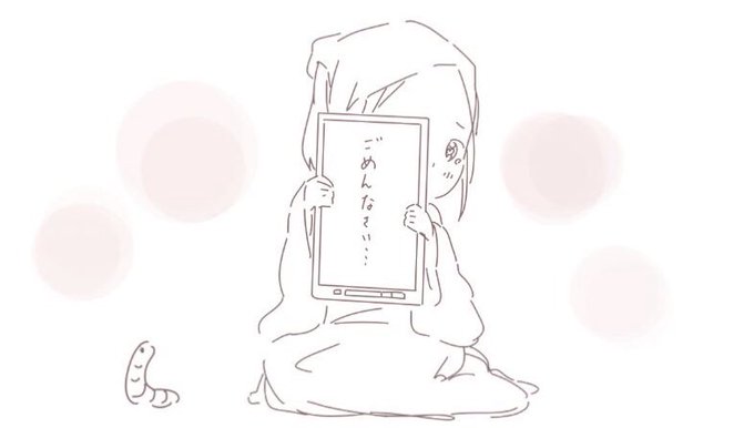 最近上げてるイラストの作画のミスが多くて反省です。メールとかも送った瞬間になって集中力が上がってミスが見つかるんですよね… 