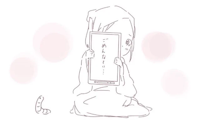 最近上げてるイラストの作画のミスが多くて反省です。メールとかも送った瞬間になって集中力が上がってミスが見つかるんですよね… 