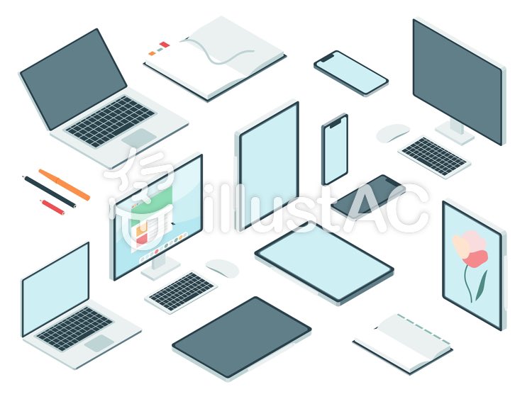 のだ ありさ Web イラスト ビジネスに使えそうな ストックイラスト量産中です 新参者ですが アイソメトリック で検索すると投稿したイラストのほとんどが検索上位に出てくるのでありがたいです 目指せ毎日投稿 イラストac