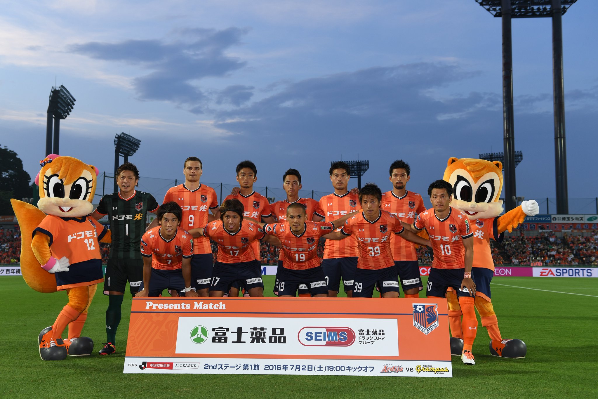 大宮アルディージャ 公式 今日は何の日 16年7月2日j1 2ndステージ第1節 Nackでの名古屋戦 スコアレスで迎えた90 4分 沼田圭悟 のクロスを 河本裕之 がボレーで決めて決勝点 1 0で勝利 4枚目はスクール生が書いてくれた16年絵画コンテスト