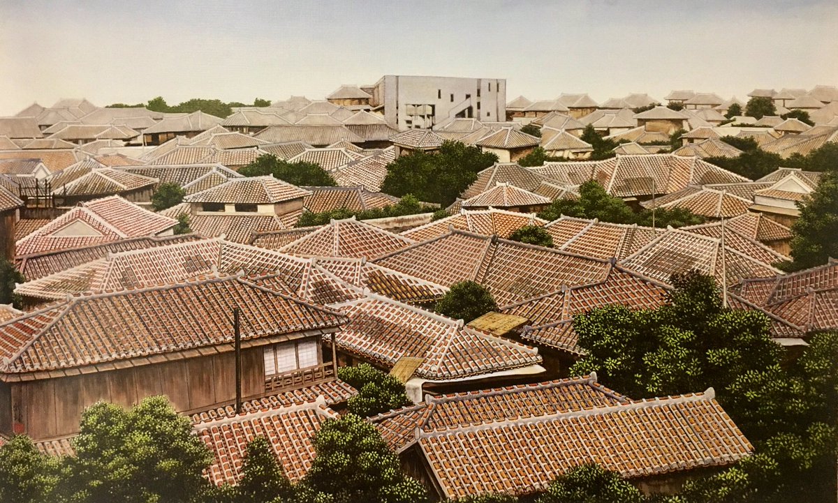 新城喜一 画集 4冊セット 沖縄 風景画