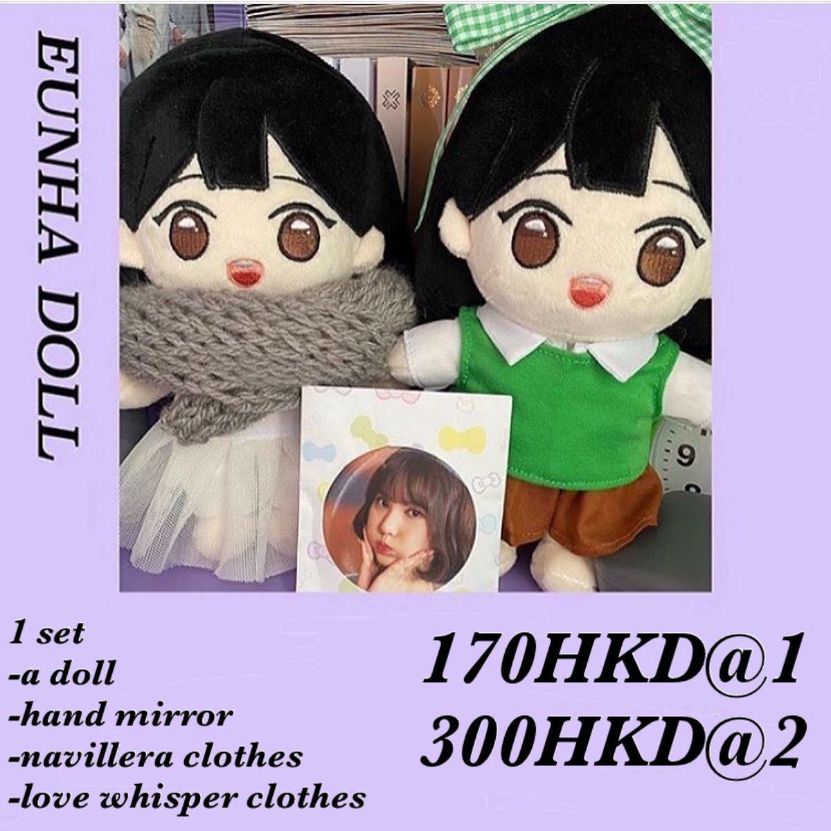 DollGfriend's tweet photo. 🙏PLEASE REPOST🙏
GFRIEND EUNHA DOLL
Price of the doll:
1 set: 170HKD+shipping
2 sets: 300HKD+shipping
please message me if you are interested in buying
No deadline for normal order
#gfriend #gfrienddoll #gfriendhk #gfriendkpop #eunha #jungeunbi #eunhadoll #kpop #lovewhisper https://t.co/BRktcw9TR7