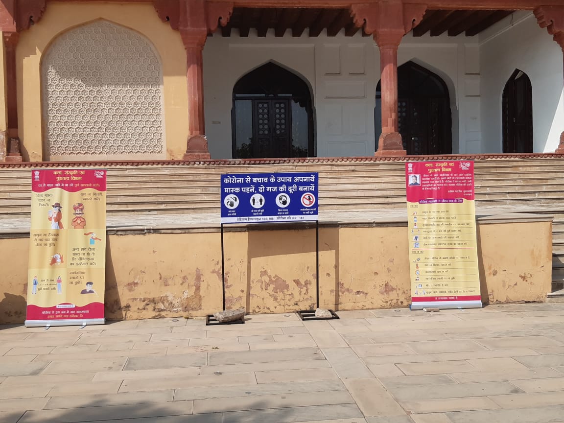 कोविड 19 जागरूकता विशेष अभियान
Amber fort