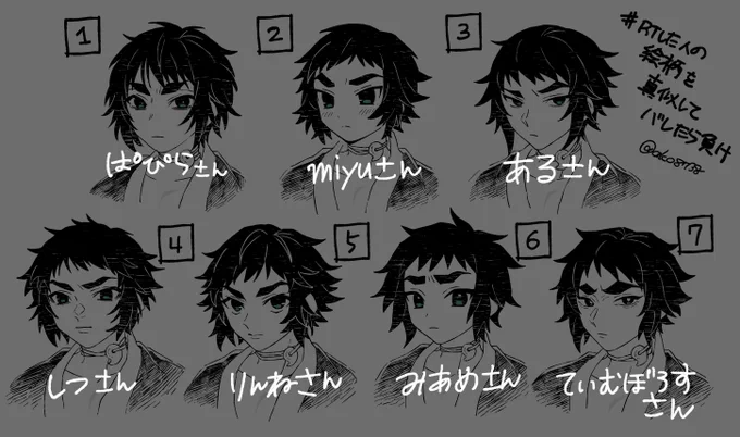 答え合わせ
結果:私の圧倒的敗北 