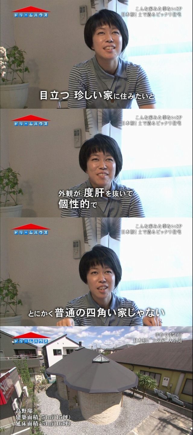 大興奮 劇的ビフォーアフター ドリームハウスの方がひどいぞ 大興奮 劇的ビフォーアフター ドリームハウスの方がひどいぞ