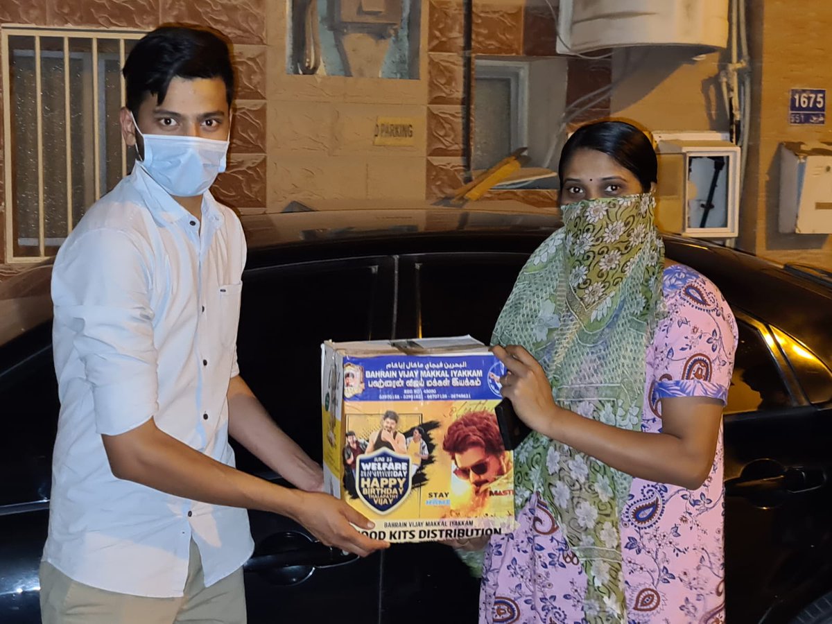 BahrainVMI's tweet photo. Distributed Food material To The Ladies Who Lives Alone In Bahrain Due to Their Family Situation. ☺️ 
We have decided to help them With some Food products On Thalapathy Birthday 😎 There Is No Chance To Celebrate Big Bcz Of COVID-19 . This Is Our Love To Thalapathy Vijay ❤️ https://t.co/tzH0HP1N90