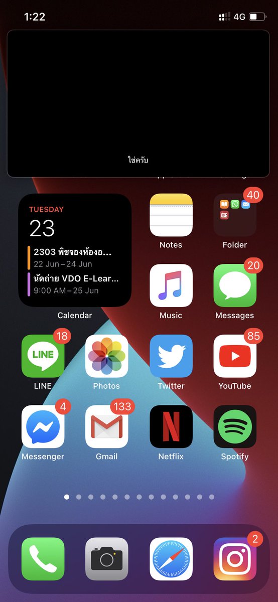 knottthings's tweet image. ชั้นสามารถดู netflix amd youtube แบบ picture in picture ได้แล้ววววว #iOS14Beta1