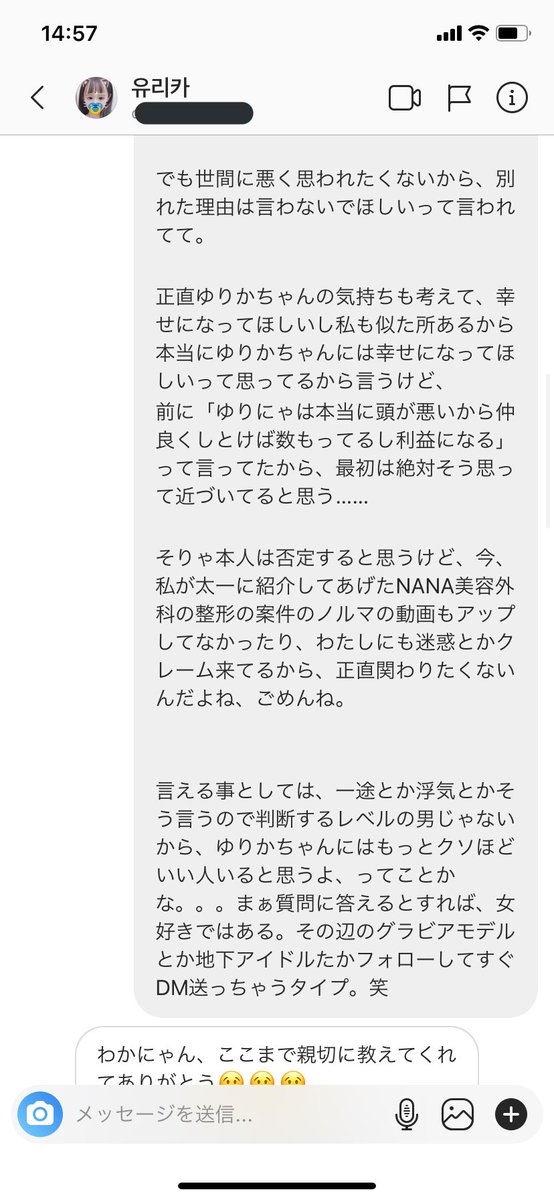 などとのコ sacai - ゆわたく様専用の通販 by ®️|サカイならラクマ