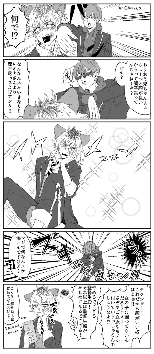 ※監督生顔あり
ユ君♂
描くのとても楽しいんですよ☺️ 