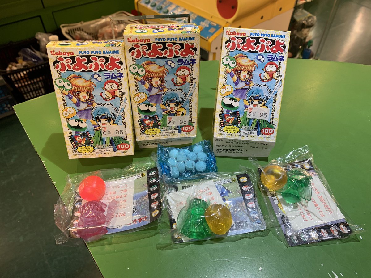 特上美品 ぷよぷよラムネ 第1弾 第2弾 カード フルコンプセット カバヤ