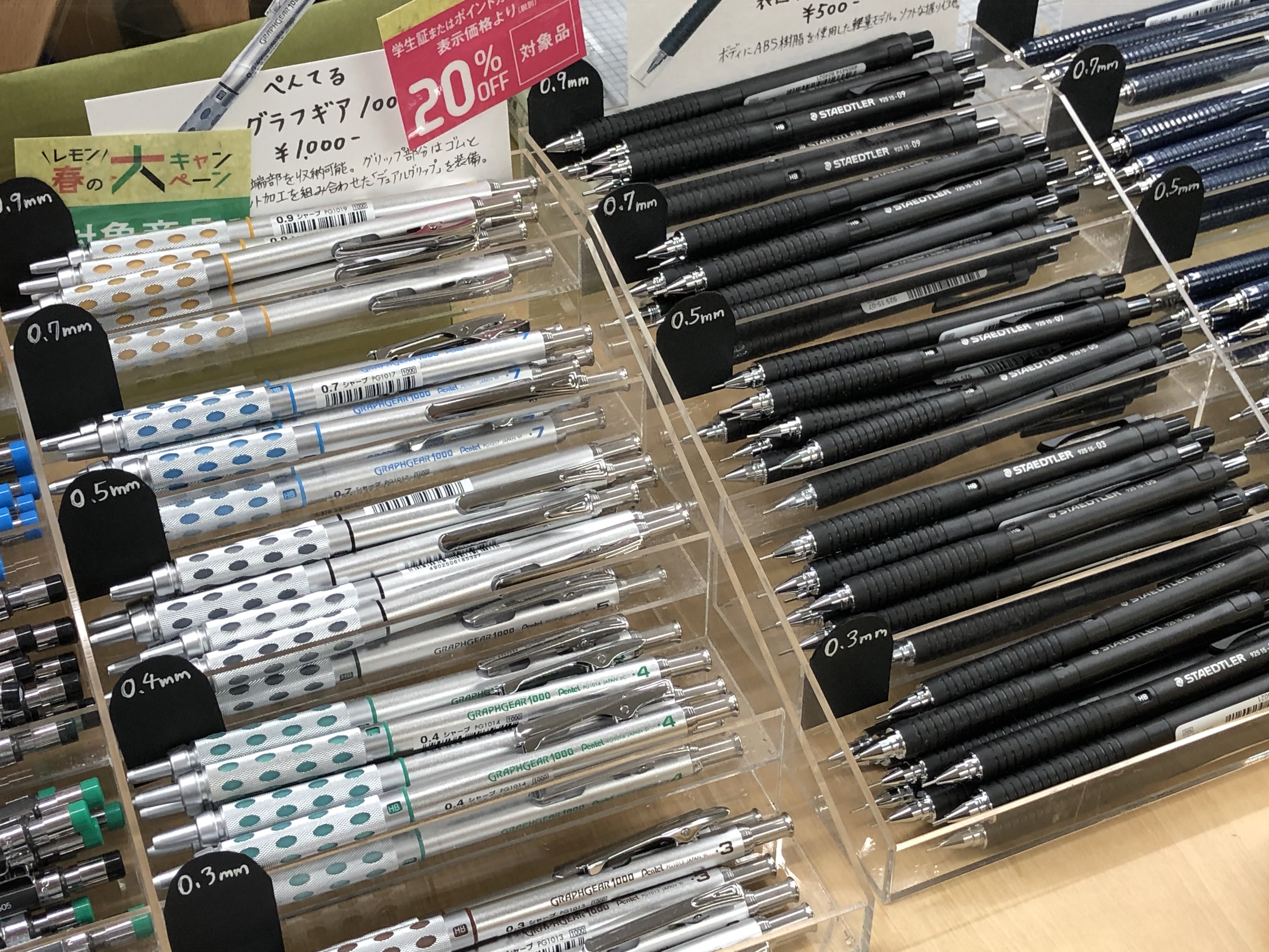 製図セット　土木　製図　大学 高校生から始めるJw_cad土木製図入門[Jw_cad8.10b対応] | 櫻井