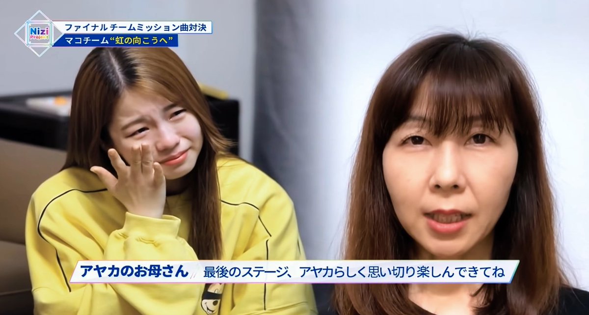 インスタにいる女 みなたんユナちゃんおめでとう アヤカちゃんとお母さん アヤカちゃんのお母さんとアヤカちゃんは目元がそっくり アヤカちゃんの泣き顔も可愛い お母さんも楽しんできてねってアヤカちゃんが楽しめることを第一に考えてていい インスタにいる女 みなたんユナちゃんおめでとう アヤカちゃんとお母さん アヤカちゃんのお母さんとアヤカちゃんは目元がそっくり アヤカちゃんの泣き顔も可愛い お母さんも楽しんできてねってアヤカちゃんが楽しめることを第一に考えてていい