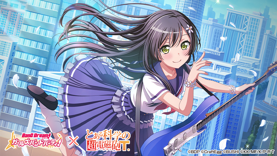 バンドリ ガールズバンドパーティ ガルパ とある科学の超電磁砲t コラボ開催記念キャンペーン 第2弾 このツイートが6月25日11 59までに1 5万rt突破で スター 100 をプレゼント 本日は 超電磁砲t キャラの装いで登場する たえの特訓後イラスト バンドリ ガールズバンドパーティ ガルパ とある科学の超電磁砲t コラボ開催記念キャンペーン 第2弾 このツイートが6月25日11 59までに1 5万rt突破で スター 100 をプレゼント 本日は 超電磁砲t キャラの装いで登場する たえの特訓後イラスト
