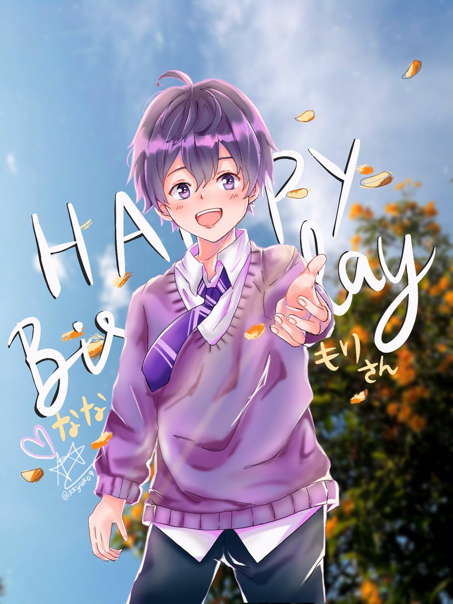 Twoucan タイファンからのなーくん誕生日 の注目ツイート イラスト マンガ コスプレ モデル