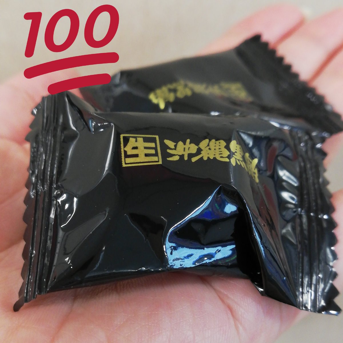 藤原由林 全国の乗り物酔いに苦しむ人達に大プレゼンするんだけど 乗り物 特に車 乗る時に黒飴を舐めるとビックリするくらい酔い にくくなるので後生だから一度試してみて 黒飴はおばあちゃんだけの食べ物じゃない 乗り物酔いの人々の救世主だから