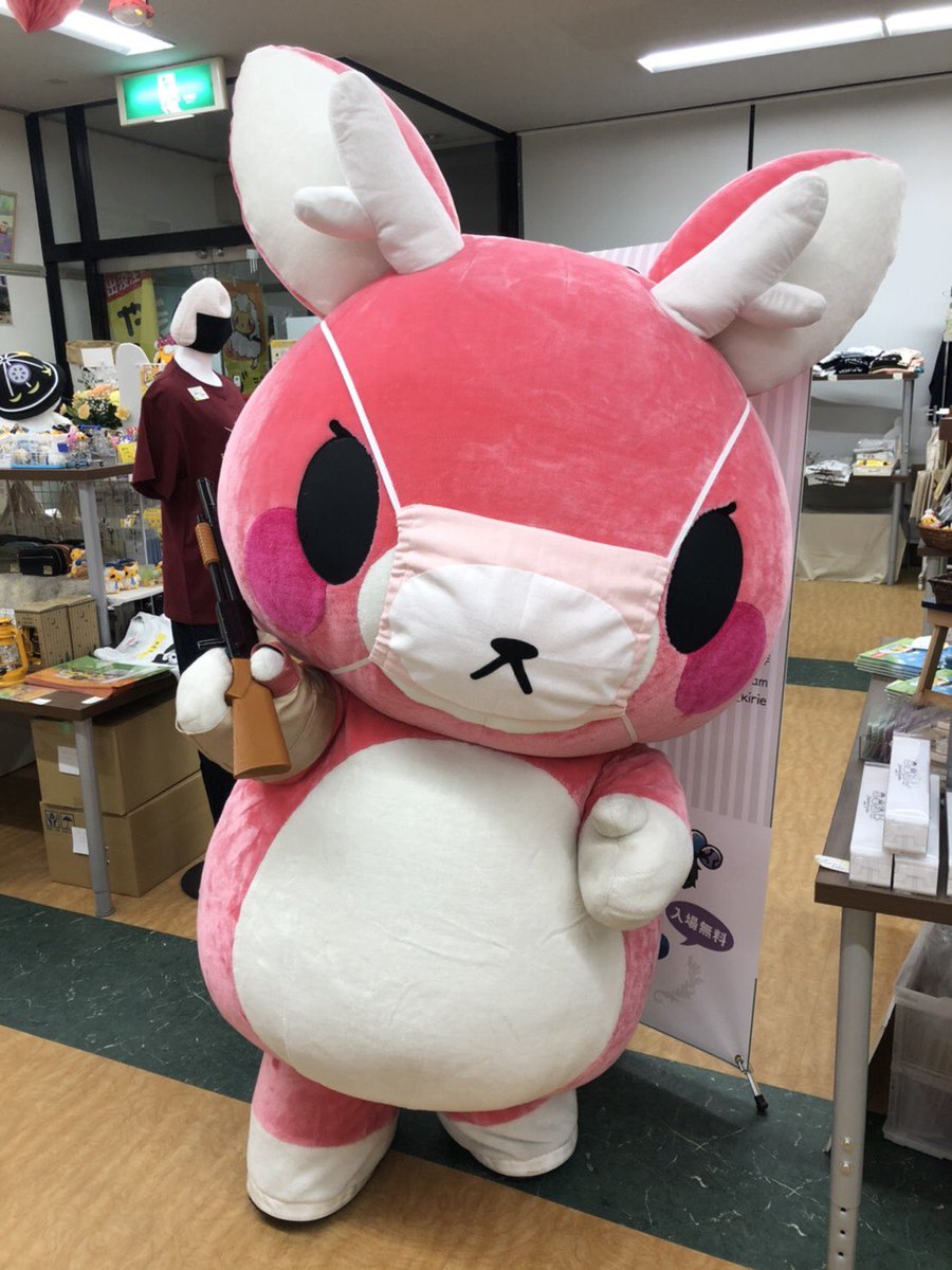 またぎのもみじちゃん観察日記 もみじちゃん なんとマスクをいただきましたー よかったね もみじちゃん もみじ コレデ コロナ コロセル