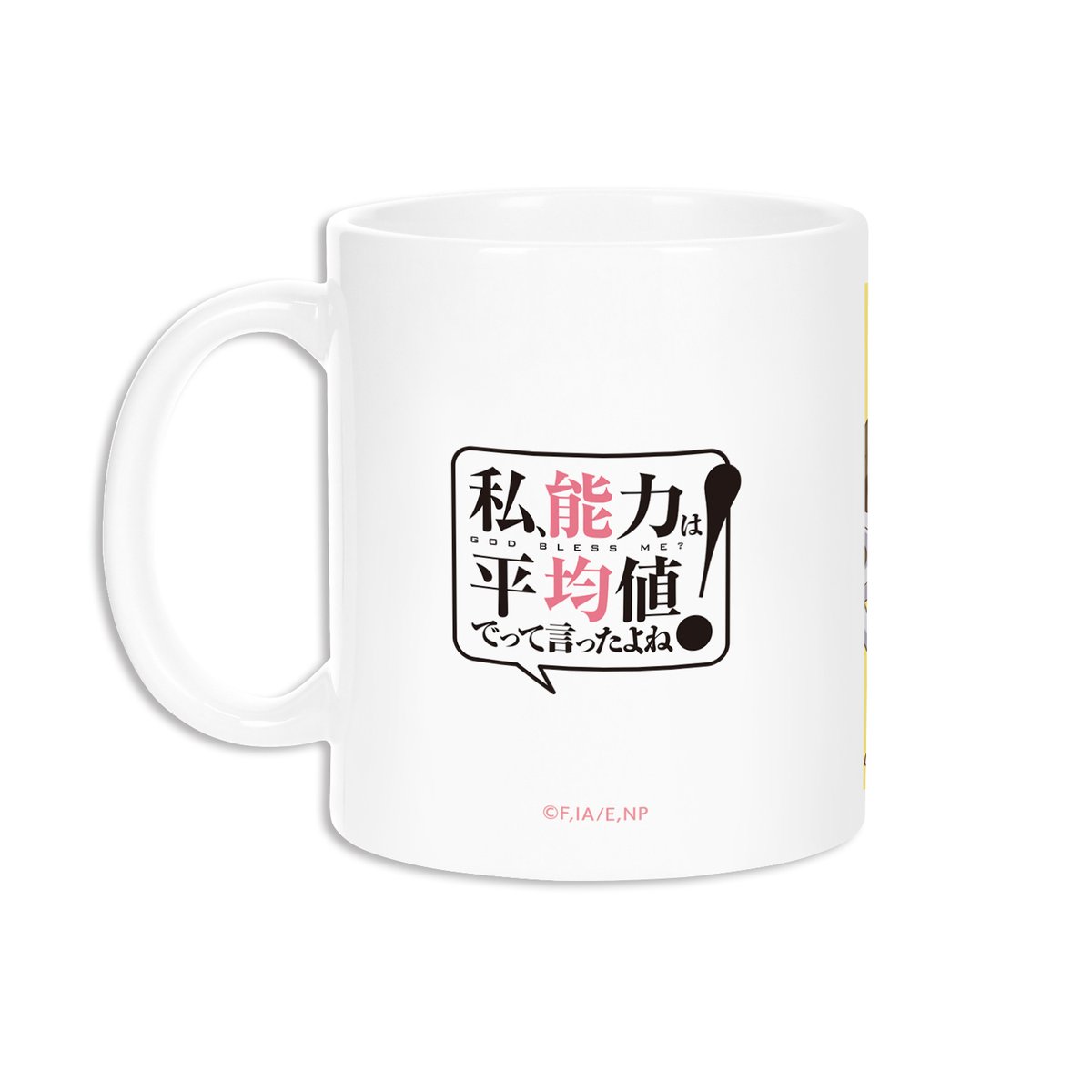 AniumStoreGoods's tweet photo. 【 私、能力は平均値でって言ったよね! 】マグカップ
ご予約はこちらから👇
https://t.co/NTtl9DxMry
#のうきん #noukin
#AniumStore https://t.co/iakYqh8D5r