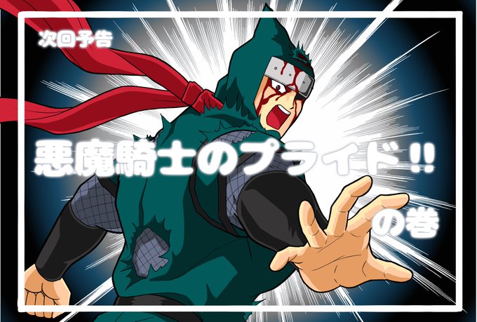 モモ ポケモン育成中さん がハッシュタグ キン肉マン をつけたツイート一覧 4 Whotwi グラフィカルtwitter分析 モモ ポケモン育成中さん がハッシュタグ キン肉マン をつけたツイート一覧 4 Whotwi グラフィカルtwitter分析