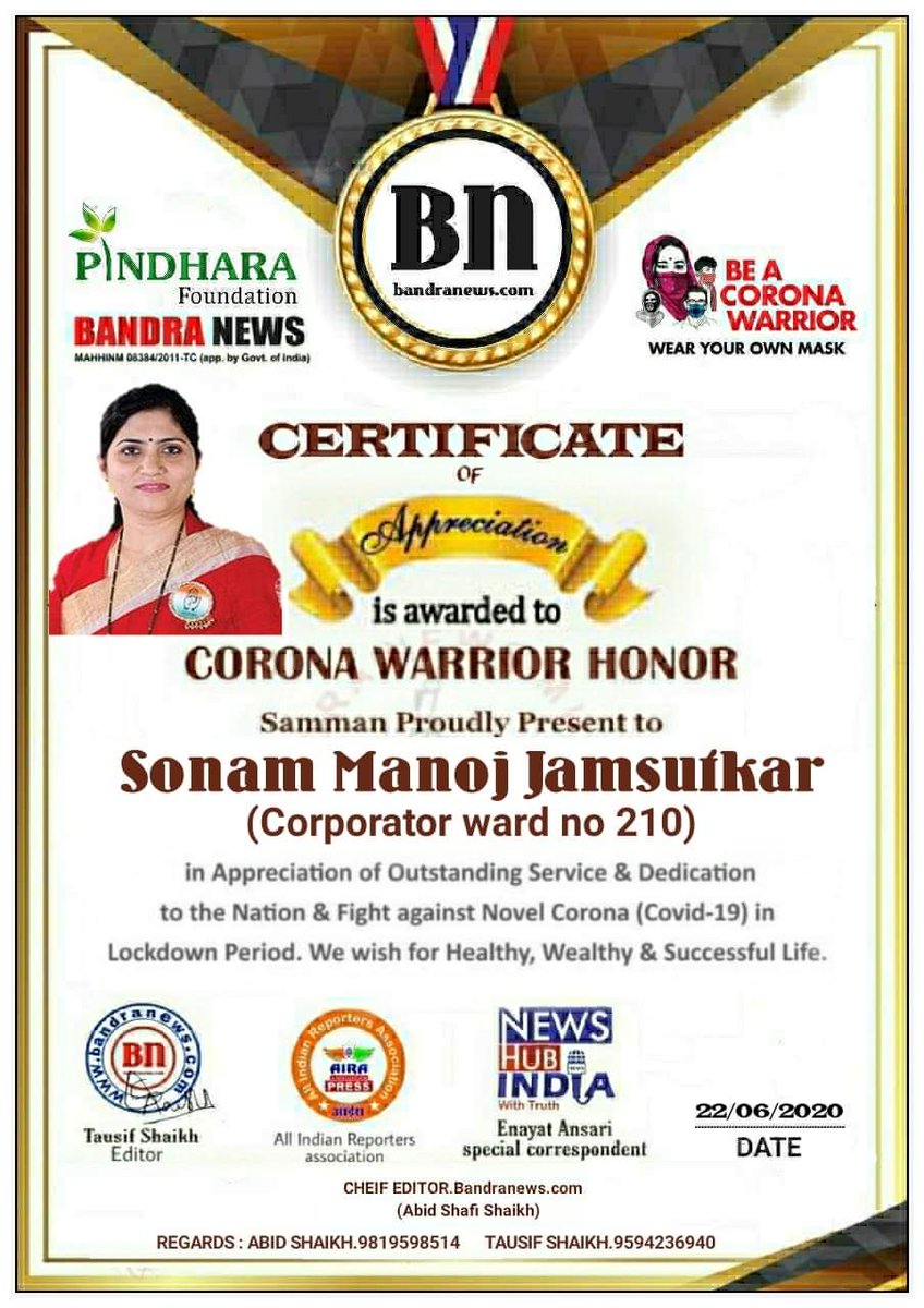 Thank you <a href="/bandra_news/">BANDRA NEWS</a> 
#CoronaWarriors 
<a href="/OfficeofUT/">Office of Uddhav Thackeray</a> <a href="/AUThackeray/">Aaditya Thackeray</a> <a href="/isurajchavan/">Suraj Satish Chavan</a> <a href="/AGSawant/">Arvind Sawant</a> <a href="/KishoriPednekar/">Kishori  Pednekar</a> <a href="/iYashwantJadhav/">Yashwant Jadhav - यशवंत जाधव</a> <a href="/YaminiYJadhav/">Yamini Yashwant Jadhav</a> <a href="/ShivSena/">Shiv Raj</a> <a href="/the_yuvasena/">YuvaSena - युवासेना</a> <a href="/IMyuvasena/">Yuvasena</a>