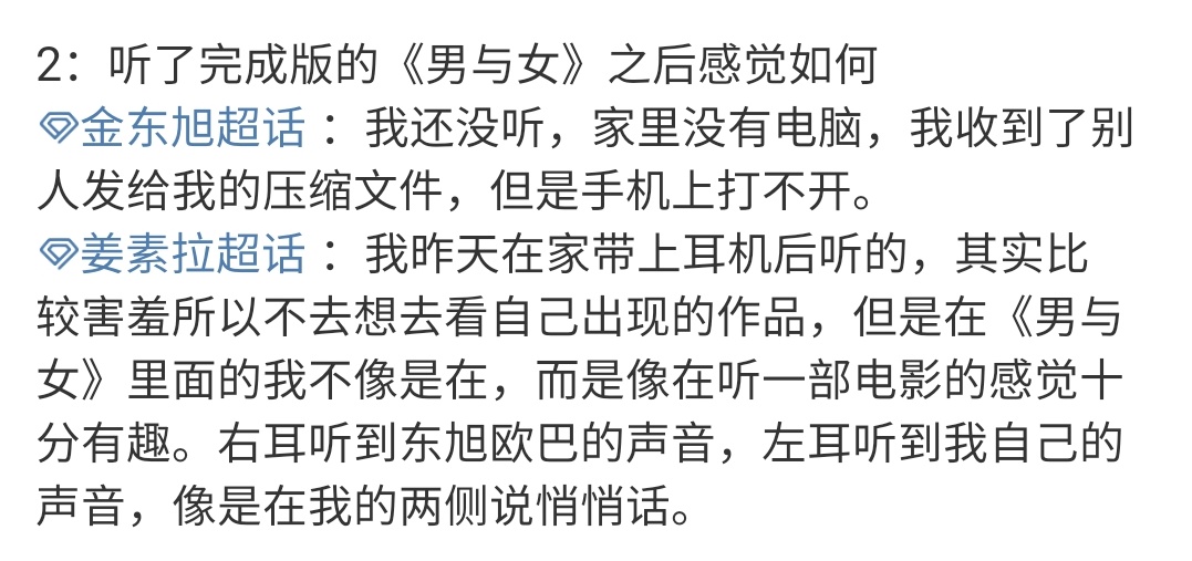 KSora_IFC's tweet photo. How do you feel after listening to 'Man and Women'? 

I'm listened to it after putting on my headphones at home yesterday. In fact, I’m shy, so I don’t want to see my own works, but in 'Men and Women' I don’t seems to be in, but I feel like listening to a movie. -c-

#강소라 https://t.co/E1YQwxzgdO