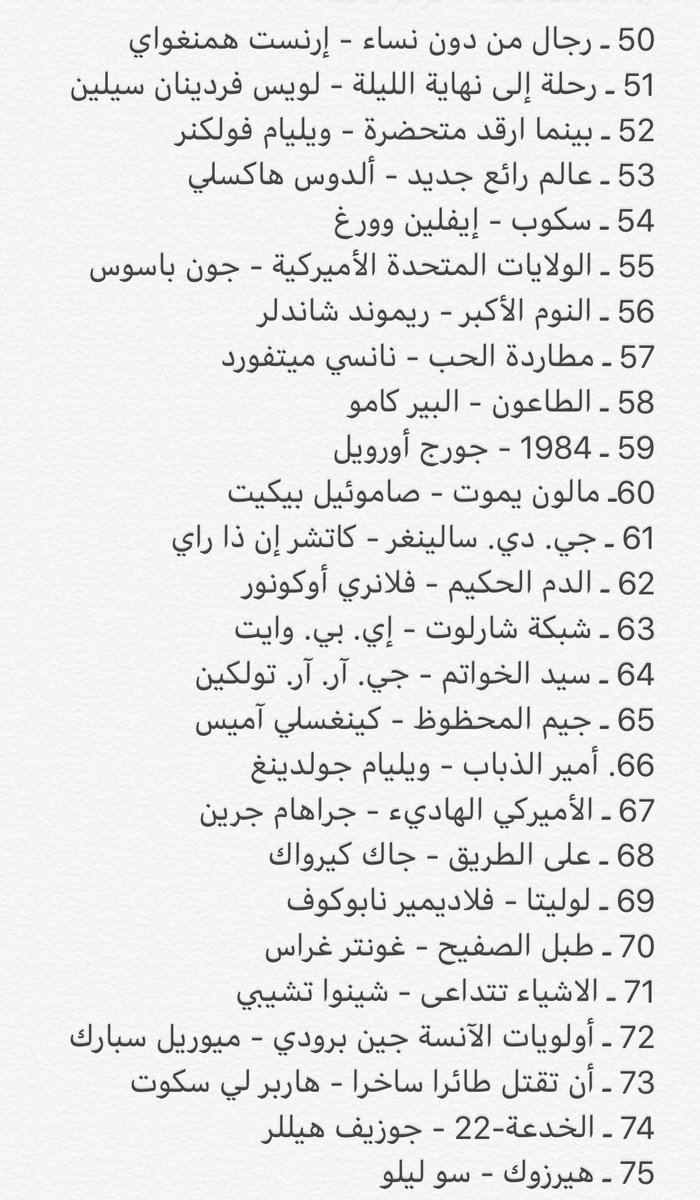 ماذا تقرأ ؟ tweet media