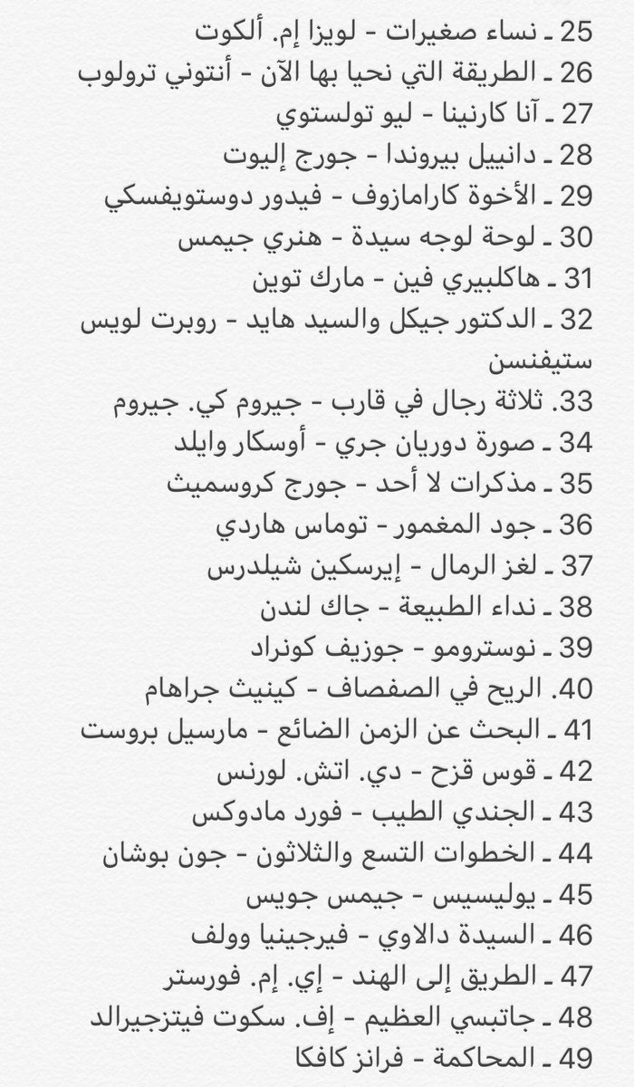 ماذا تقرأ ؟ tweet media