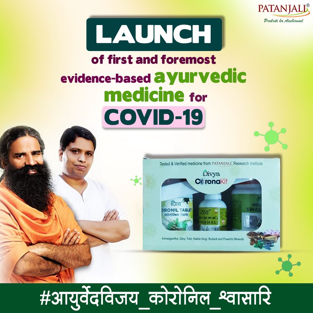 PatanjaliDairy's tweet photo. Launch of first and foremost evidence-based ayurvedic medicine for Covid-19
@yogrishiramdev @Ach_Balkrishna 
#Patanjali #आयुर्वेदविजय_कोरोनिल_श्वासारि https://t.co/sjSWq5X0vS